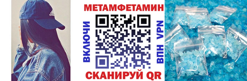 MEGA как войти  Заринск  дарк нет телеграм  АМФЕТАМИН 98% 