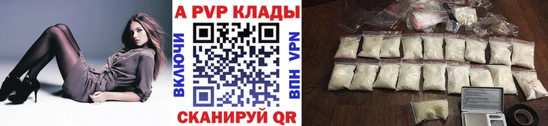 наркота  Заринск  А ПВП VHQ 