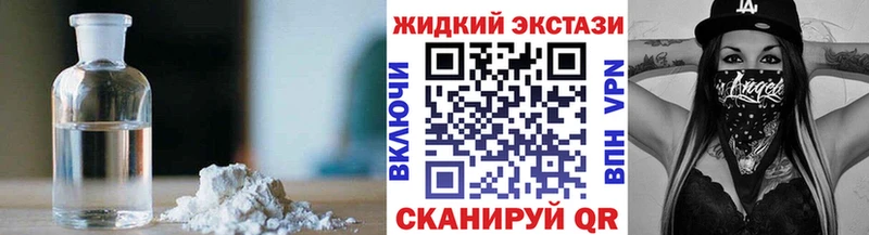 Бутират оксибутират  цены   блэк спрут tor  Заринск 