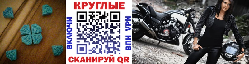 где купить наркоту  Заринск  KRAKEN зеркало  Ecstasy 280мг 