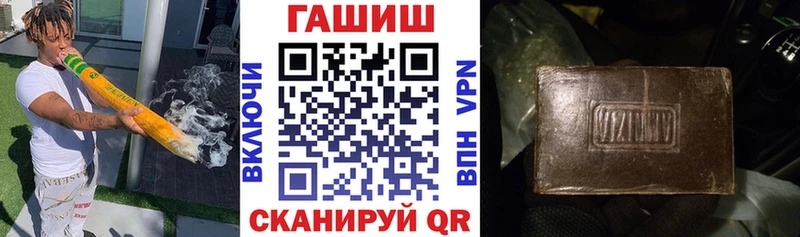 Гашиш ice o lator  как найти   Заринск 