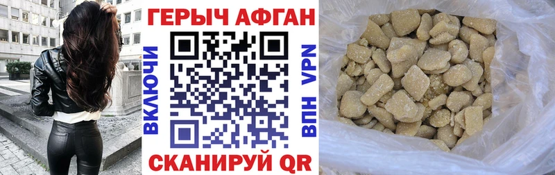 Героин VHQ  Заринск 