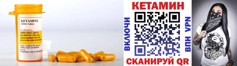 omg   Заринск  КЕТАМИН VHQ 