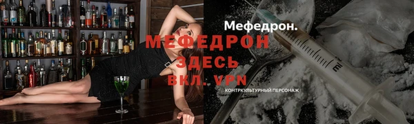 мдма Наволоки