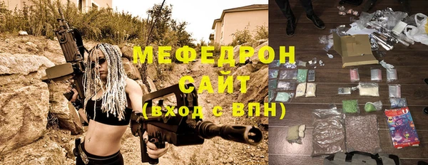 трава Надым