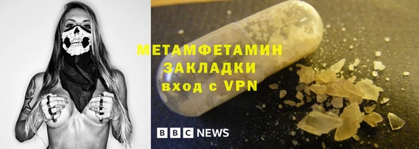 мдма Наволоки
