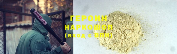 трава Надым
