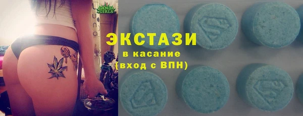 мдма Дмитровск