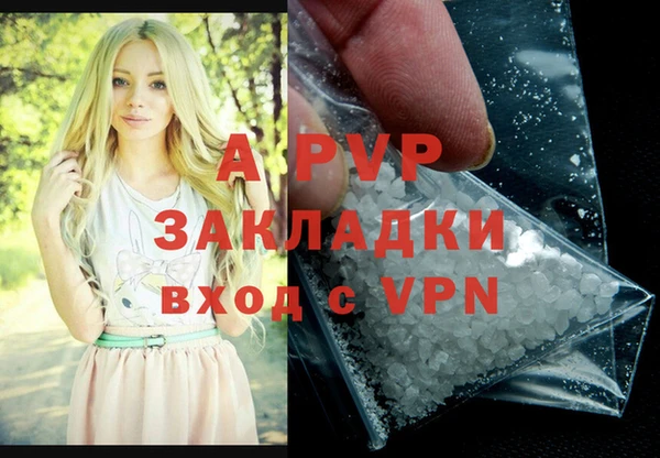 мдма Наволоки