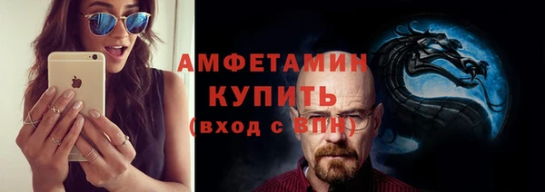 трава Надым
