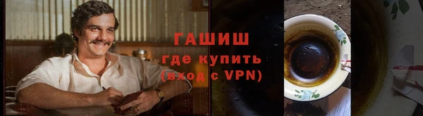 гашиш Дмитров