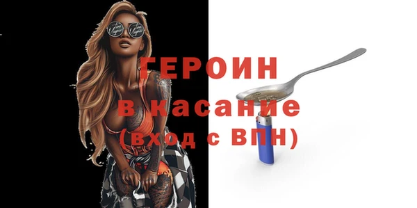 трава Надым