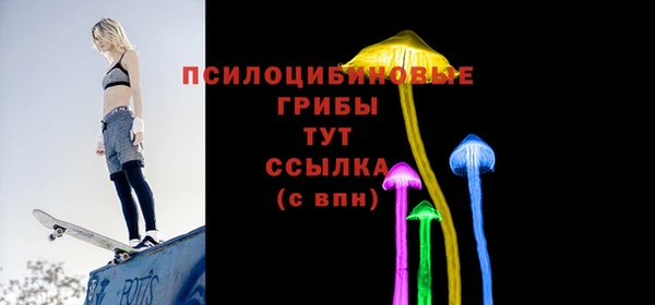 альфа пвп VHQ Тихвин