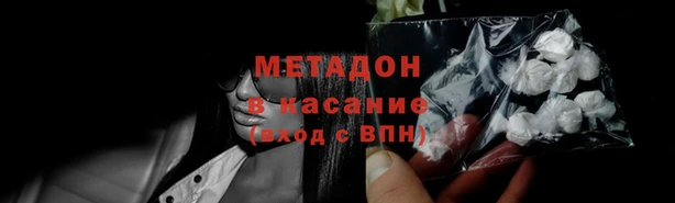 mdpv Дмитриев