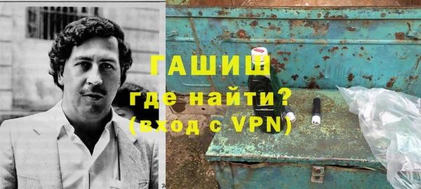 трава Надым