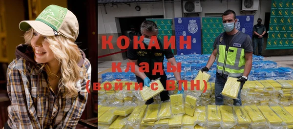 мдма Дмитровск