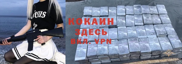 кокс Навашино