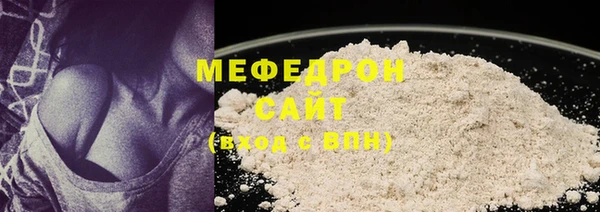 мдма Наволоки