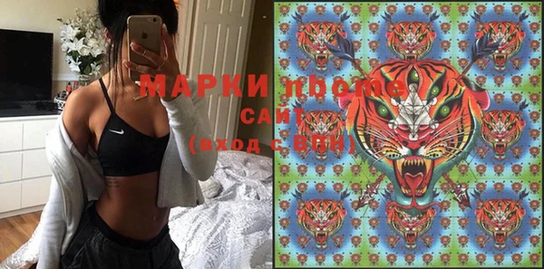MESCALINE Тихорецк