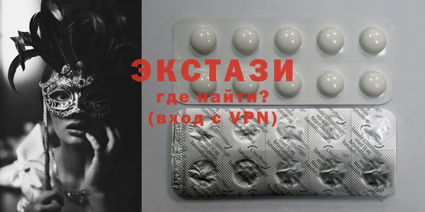 мдма Наволоки