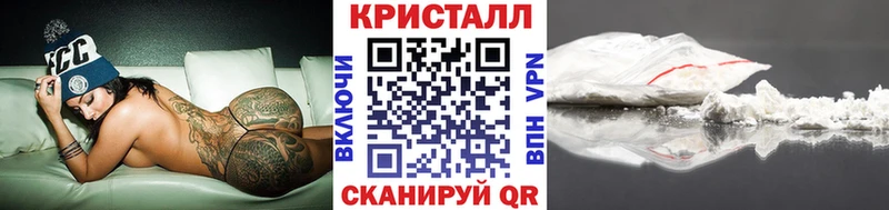 МЕТАМФЕТАМИН винт  Заринск 