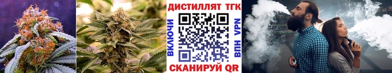 Дистиллят ТГК THC oil  хочу   Заринск 