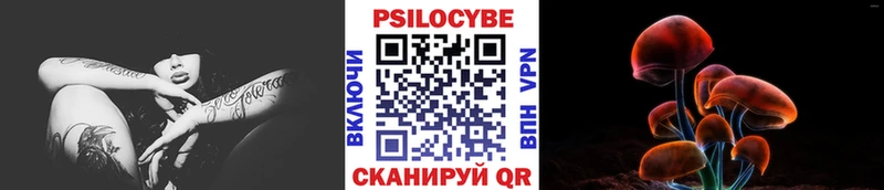 Псилоцибиновые грибы мухоморы  Заринск 