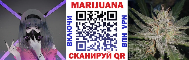 Канабис SATIVA & INDICA  Заринск 